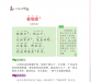 【合集】小学文言文与古诗词教辅与字帖大全电子版下载夸克网盘