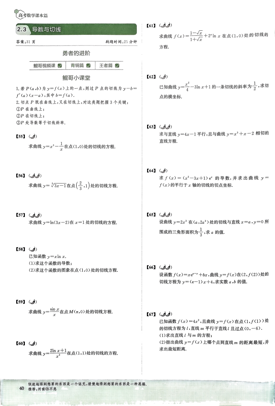 3c4e71b0-dea2-4aab-bd98-a75a2c2e6728.png