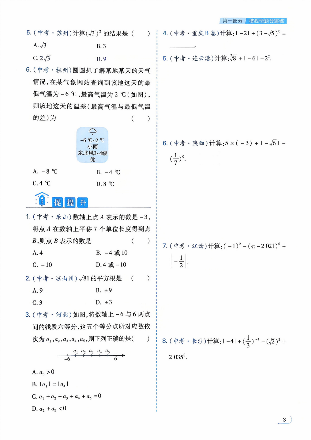 219916ae-30de-46b1-fd5b-b69845f49588.png