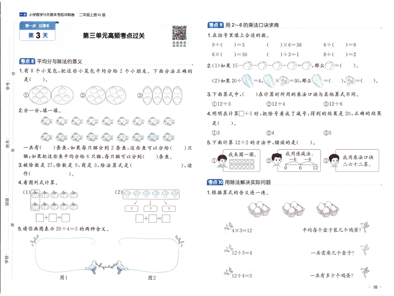 29ad553a-2e48-4464-fb4c-45f538c021a1.png