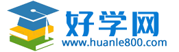 好学网